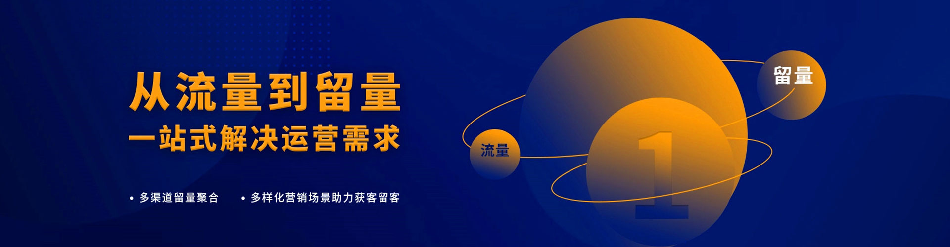 根河信息流代理